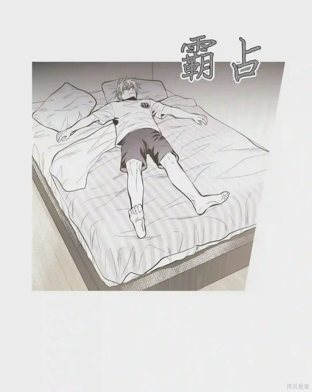 第36话6