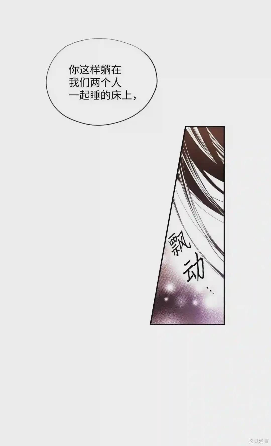 第36话7