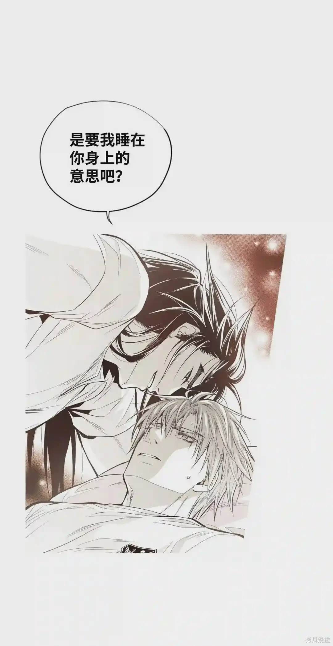 第36话8