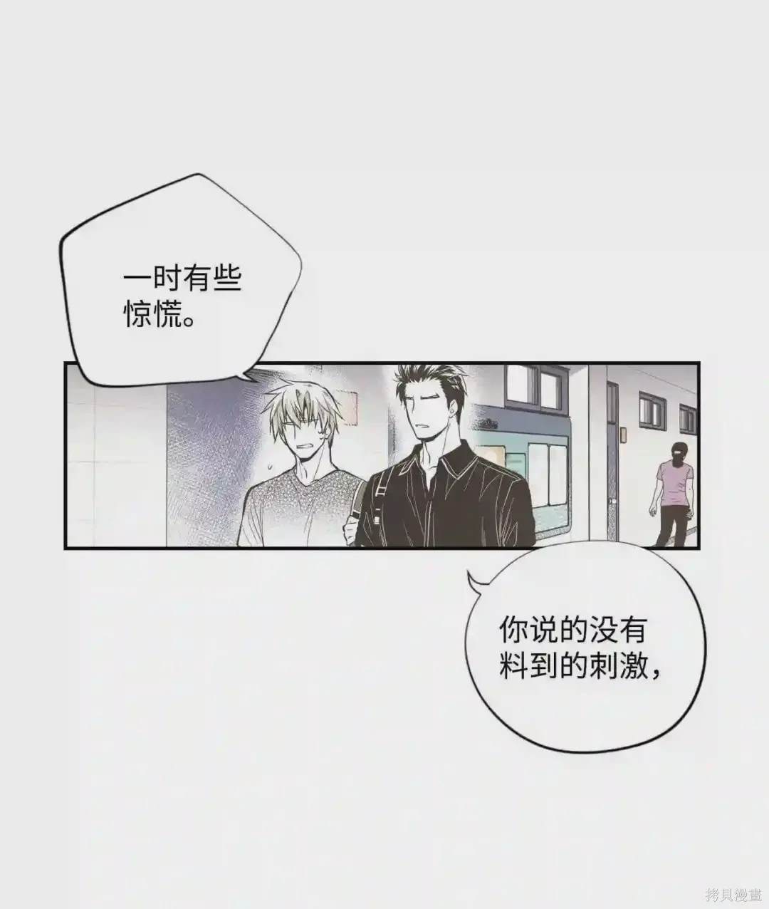 第37话12