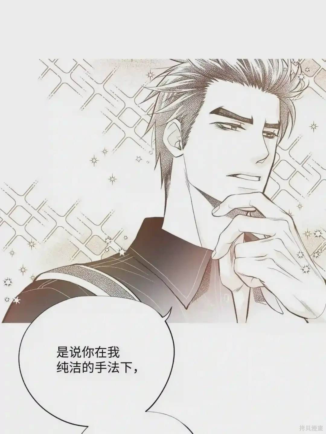 第37话13
