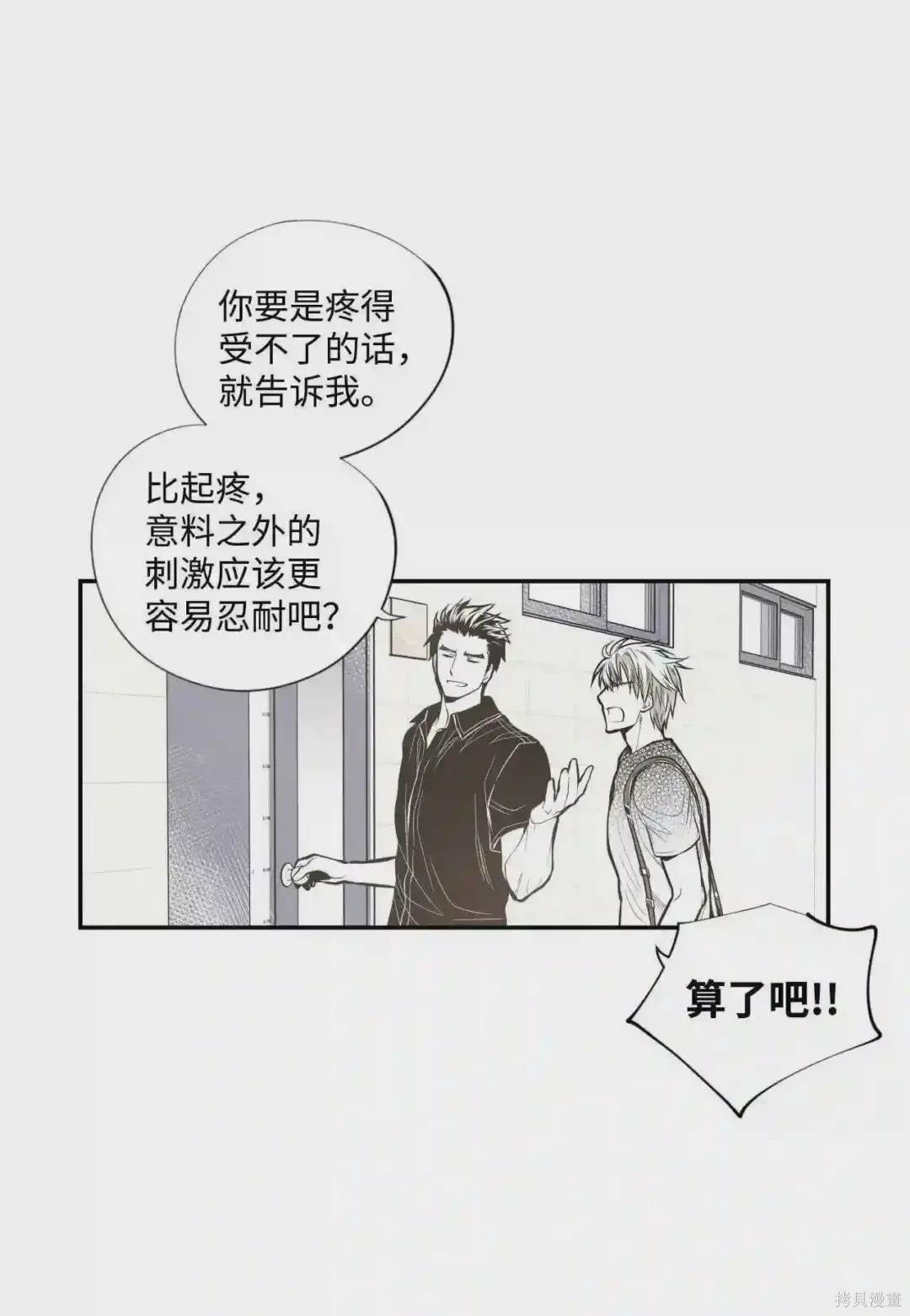 第37话15