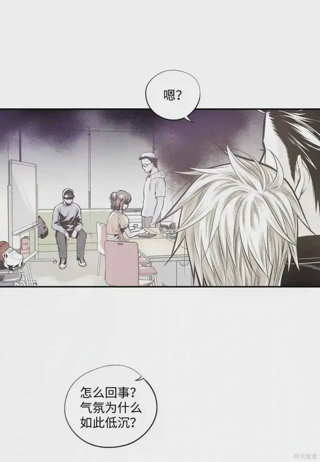 第37话16