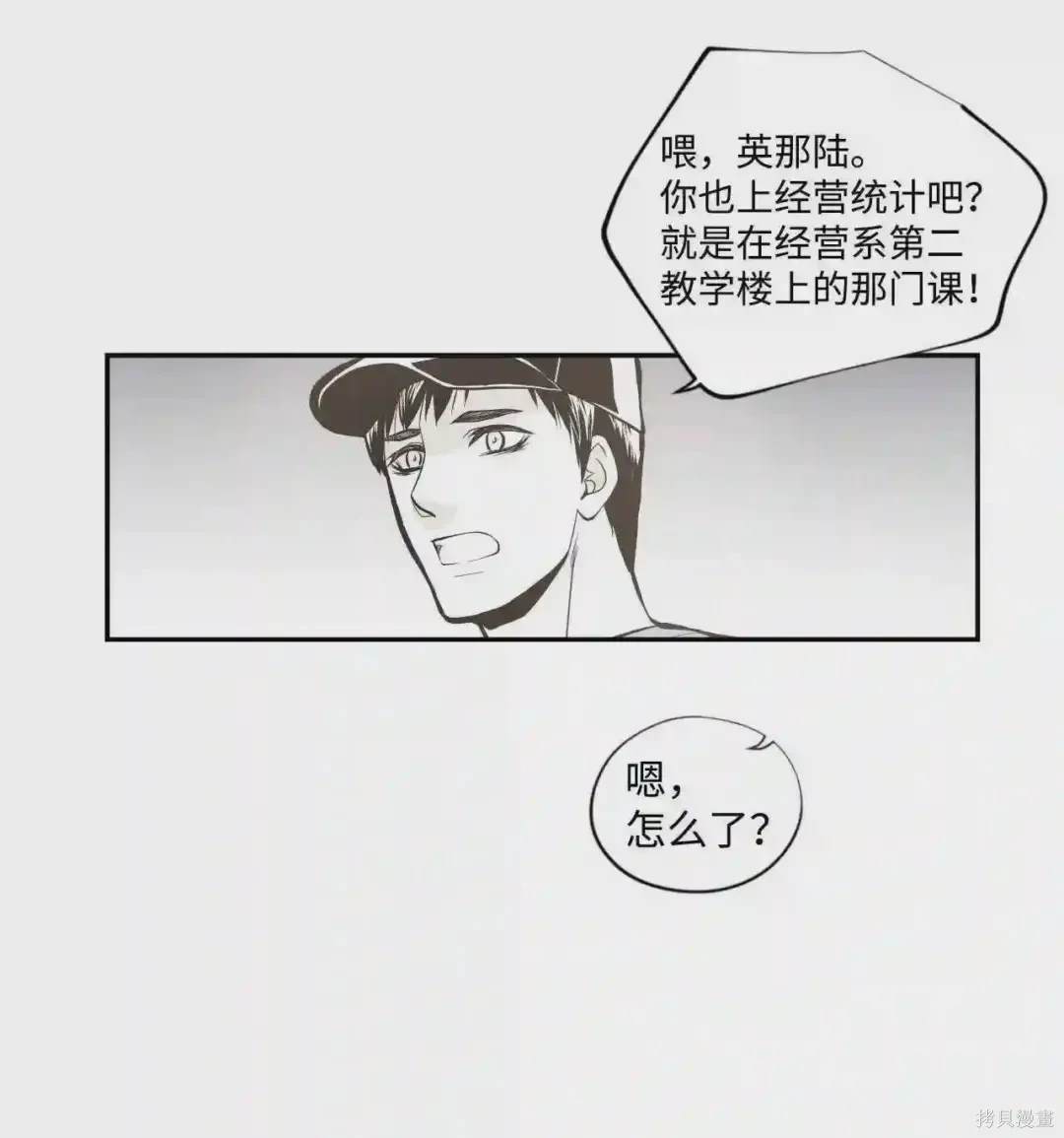 第37话17