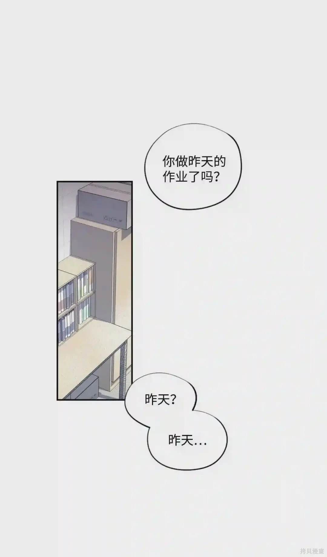 第37话18