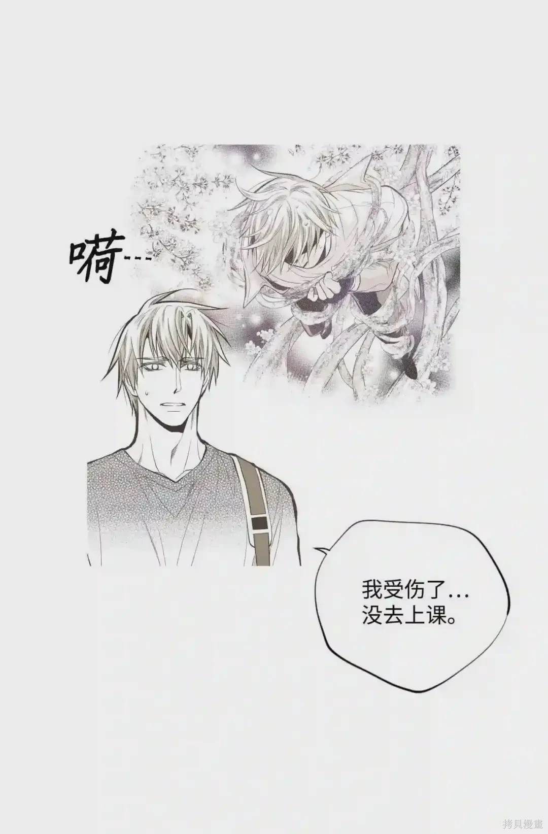 第37话19