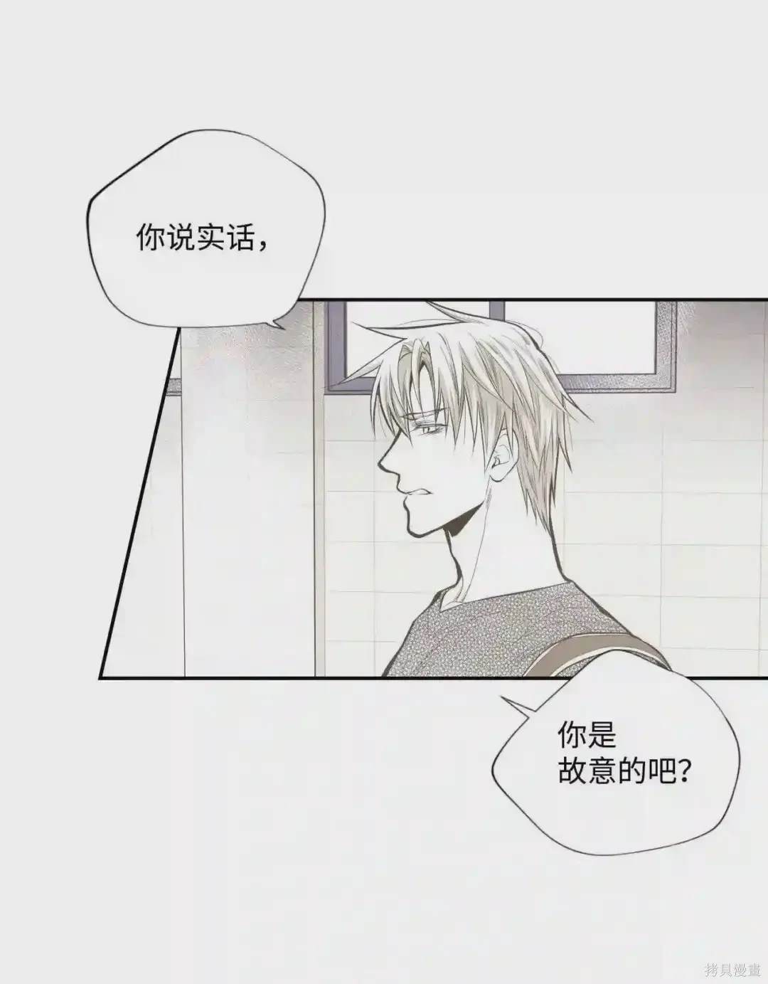 第37话2