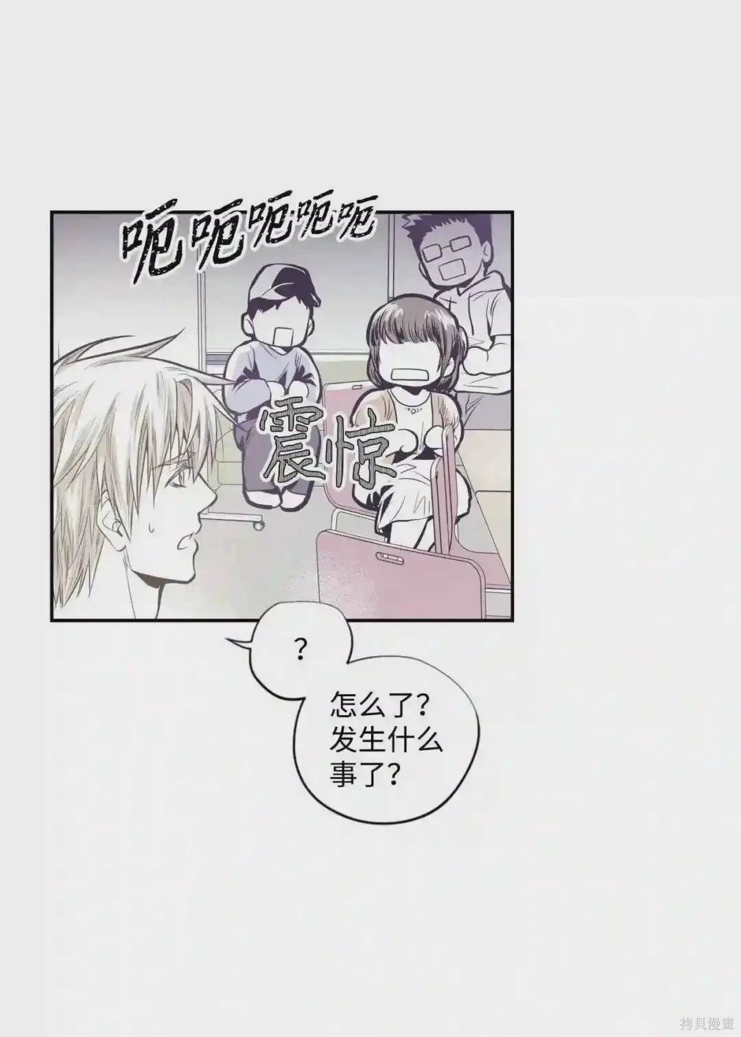第37话20