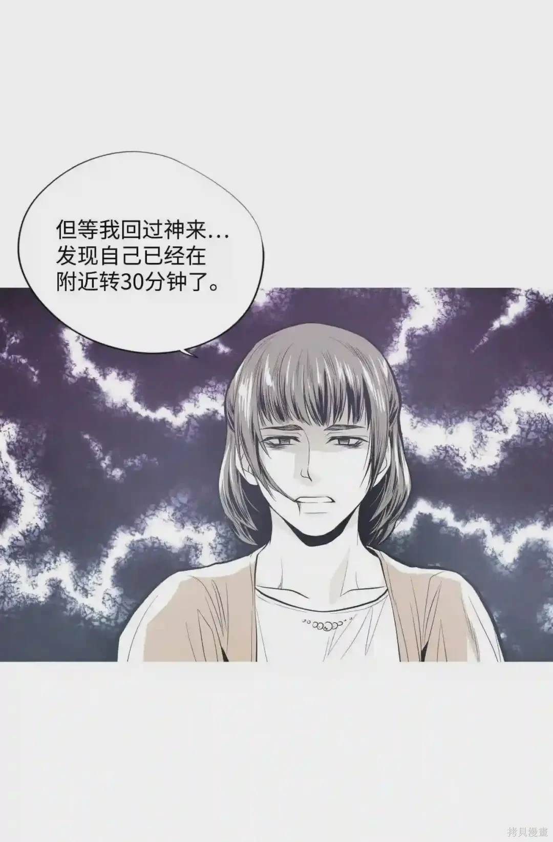 第37话22