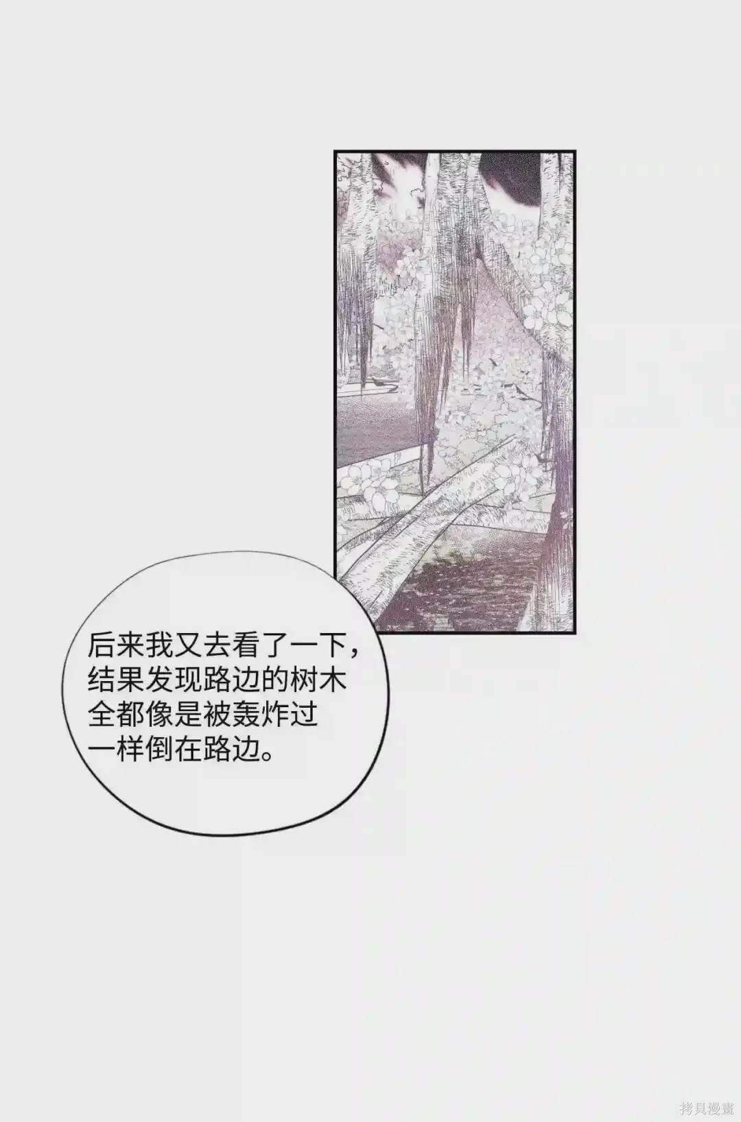 第37话24