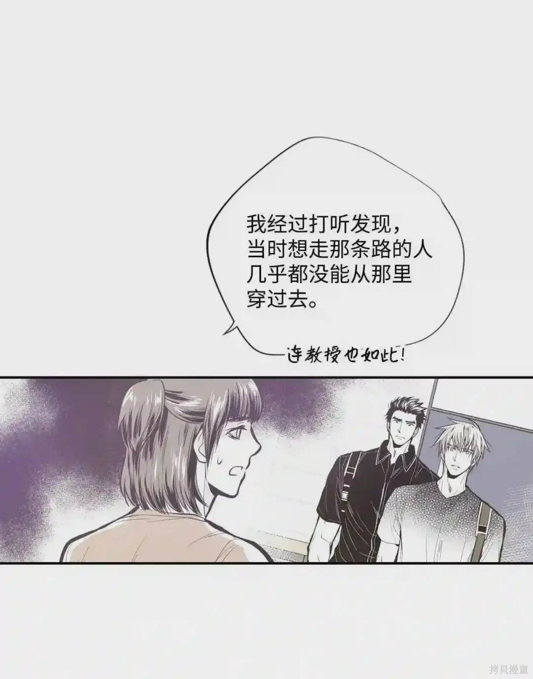 第37话25