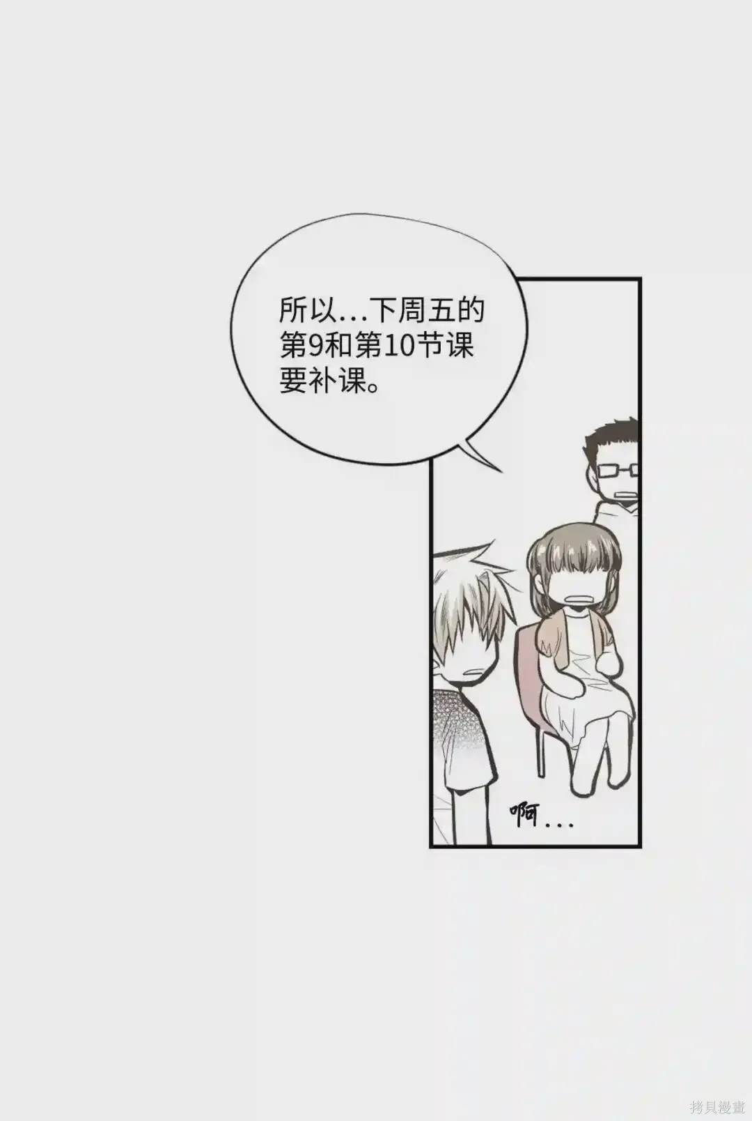 第37话27