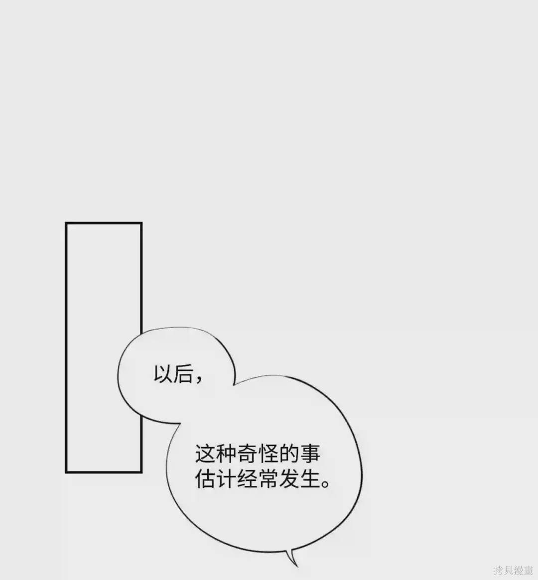 第37话28