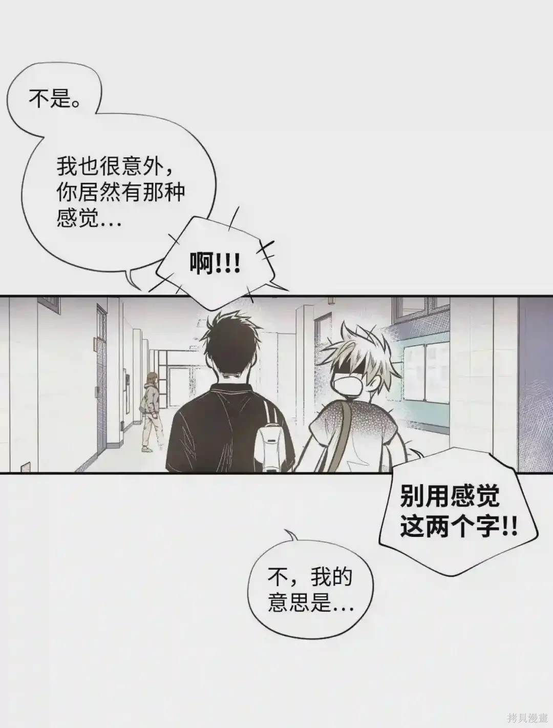 第37话3