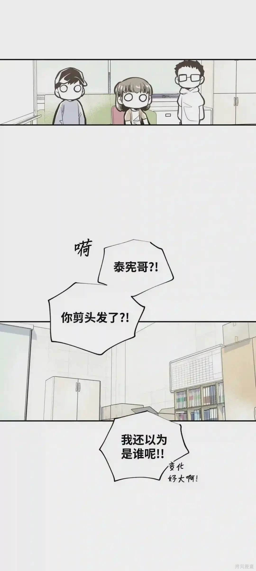 第37话30