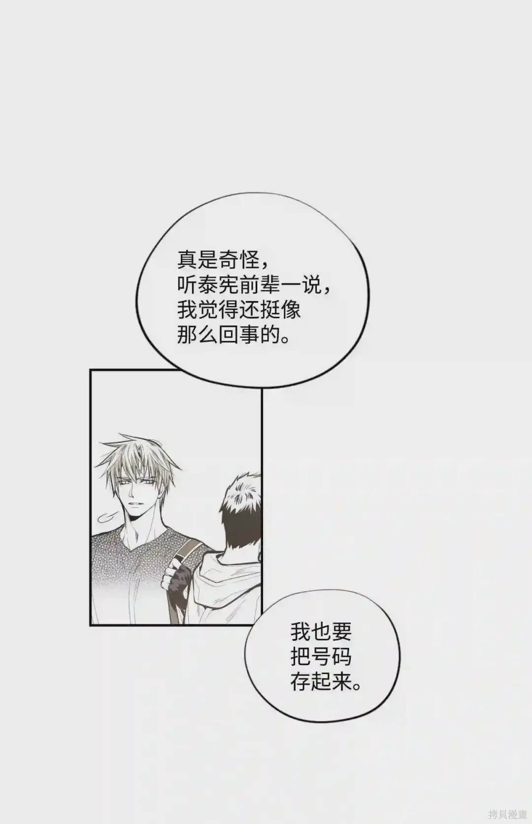 第37话31