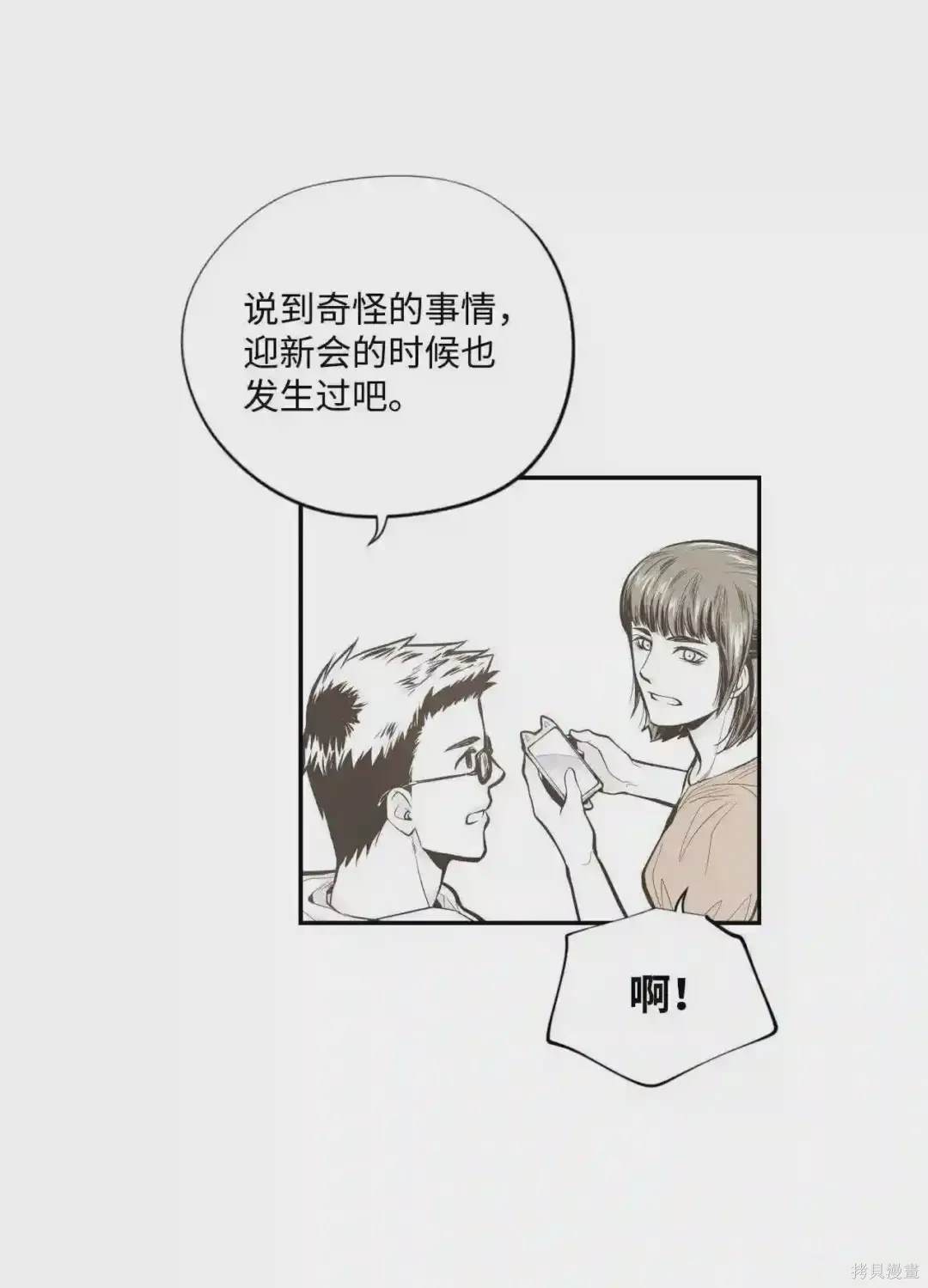 第37话32