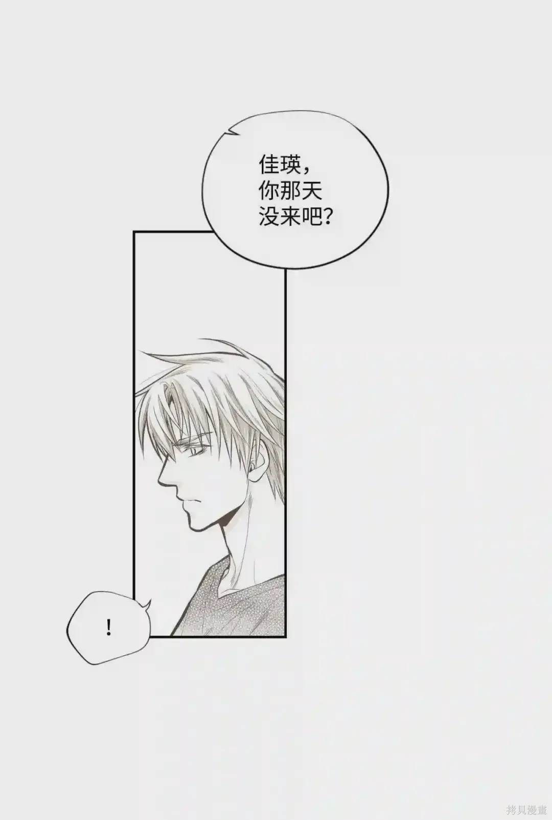 第37话33