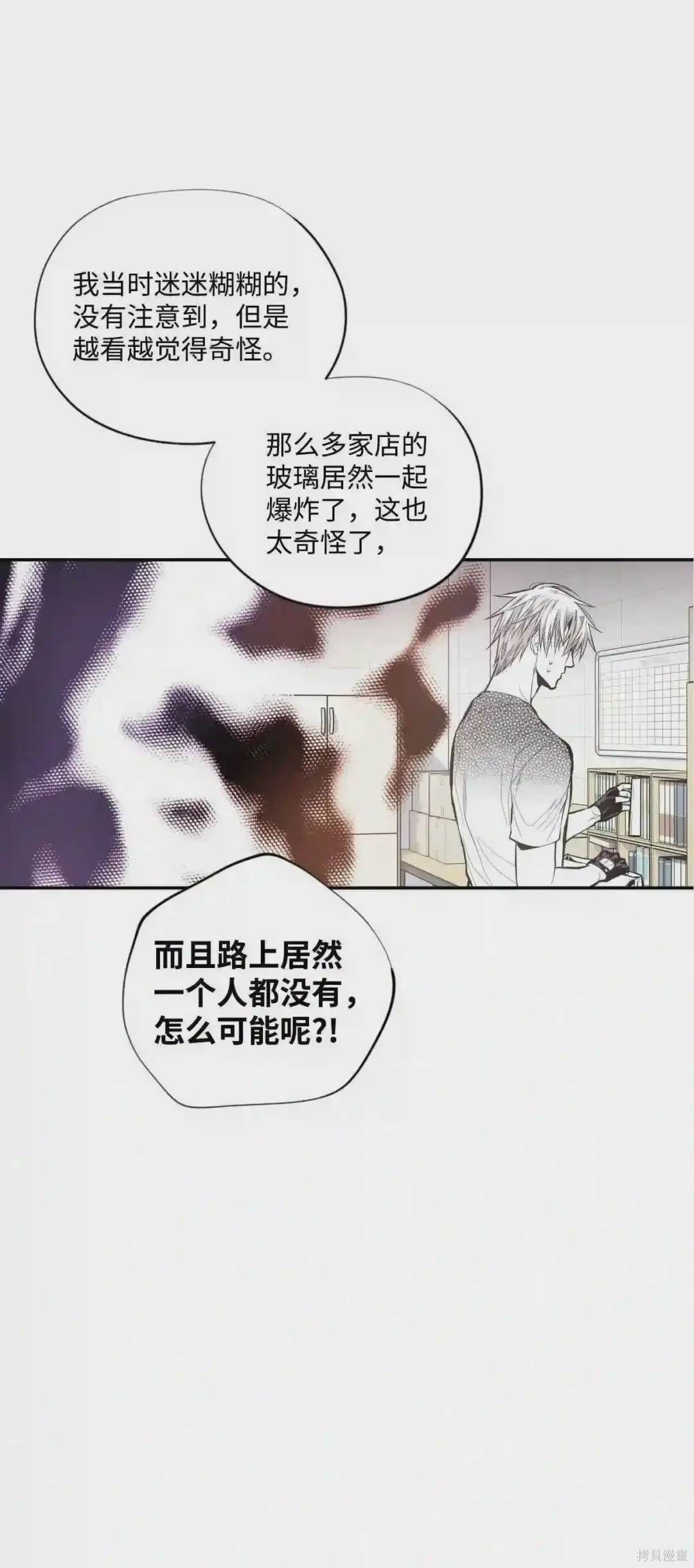 第37话35
