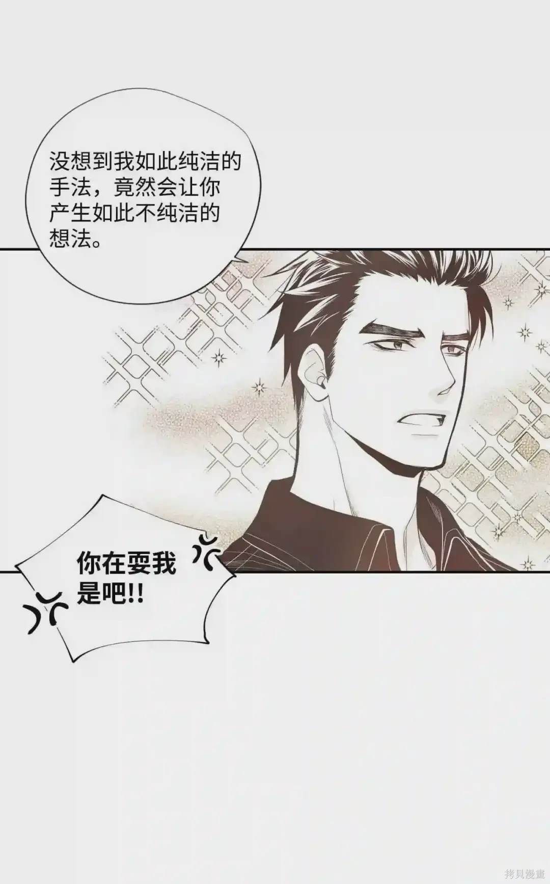 第37话4
