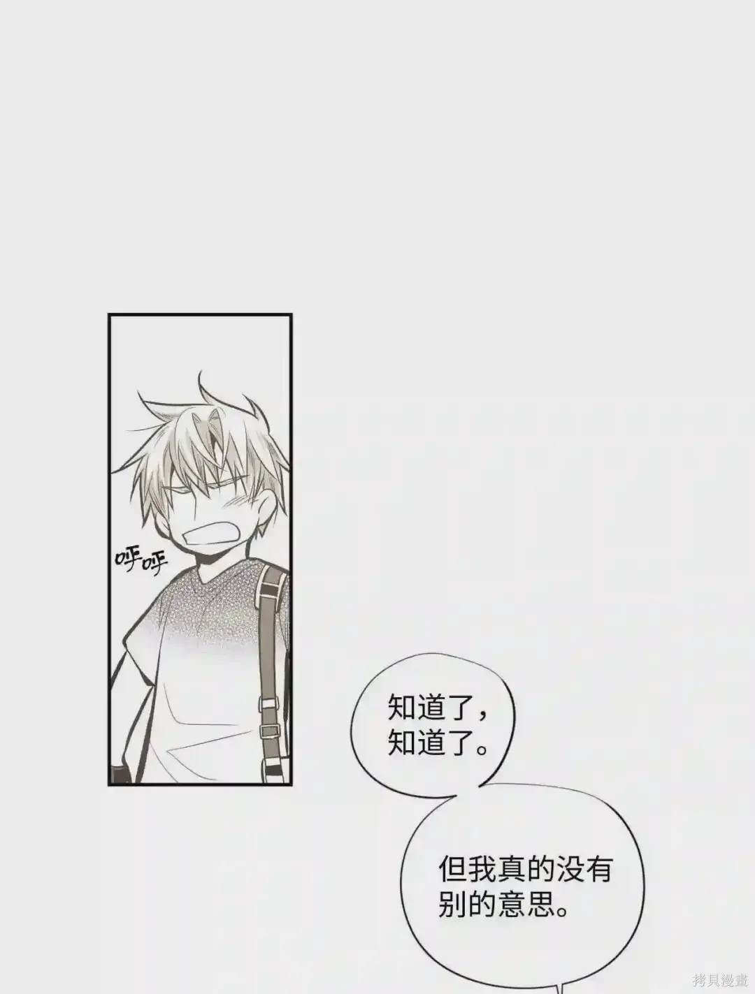第37话5