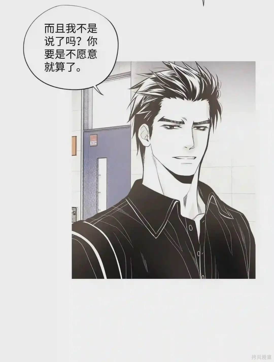 第37话6