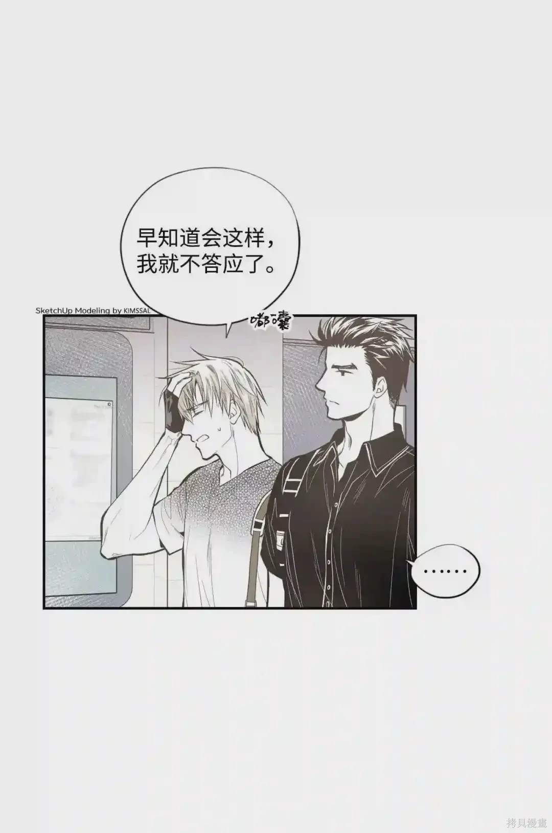 第37话7