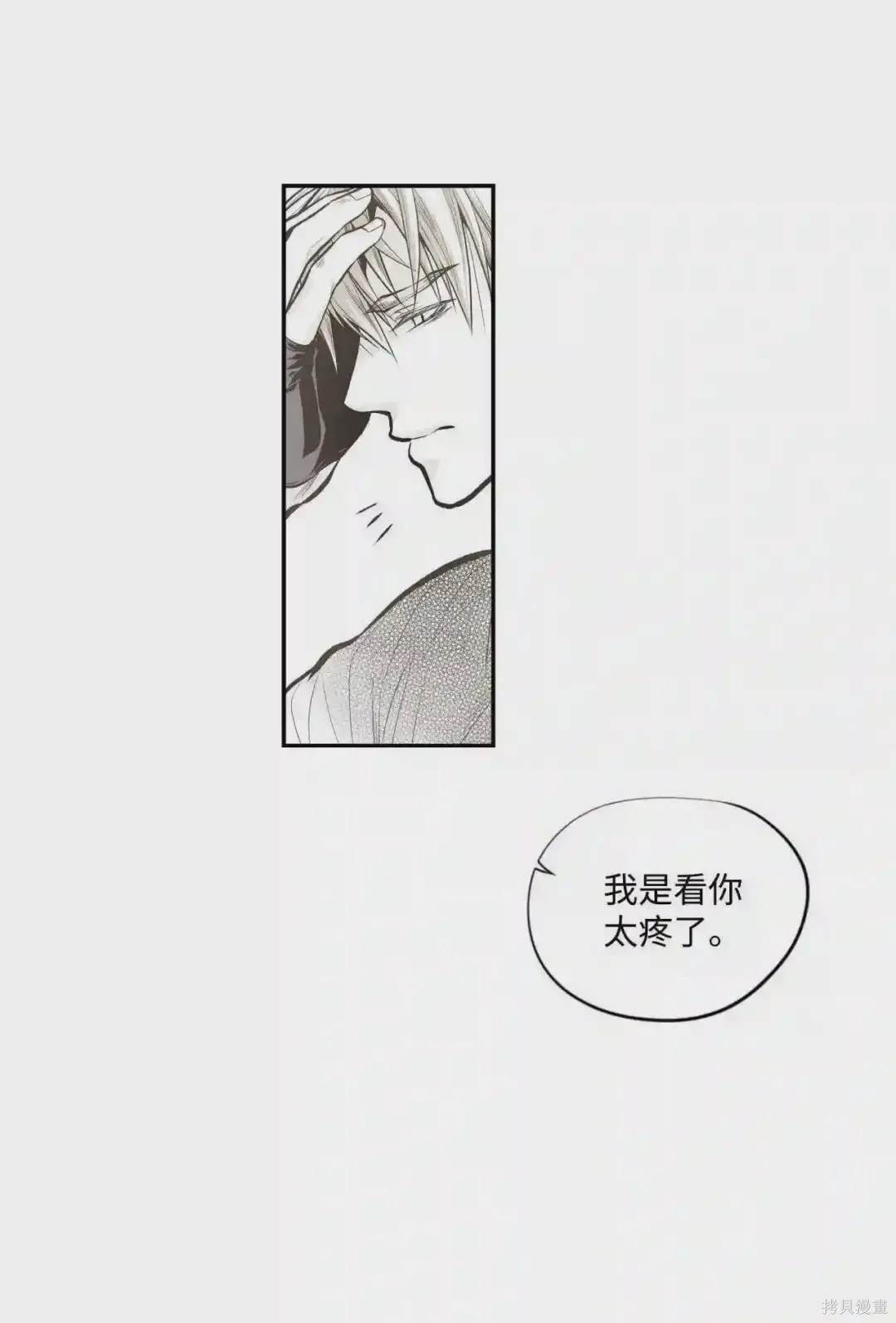 第37话8