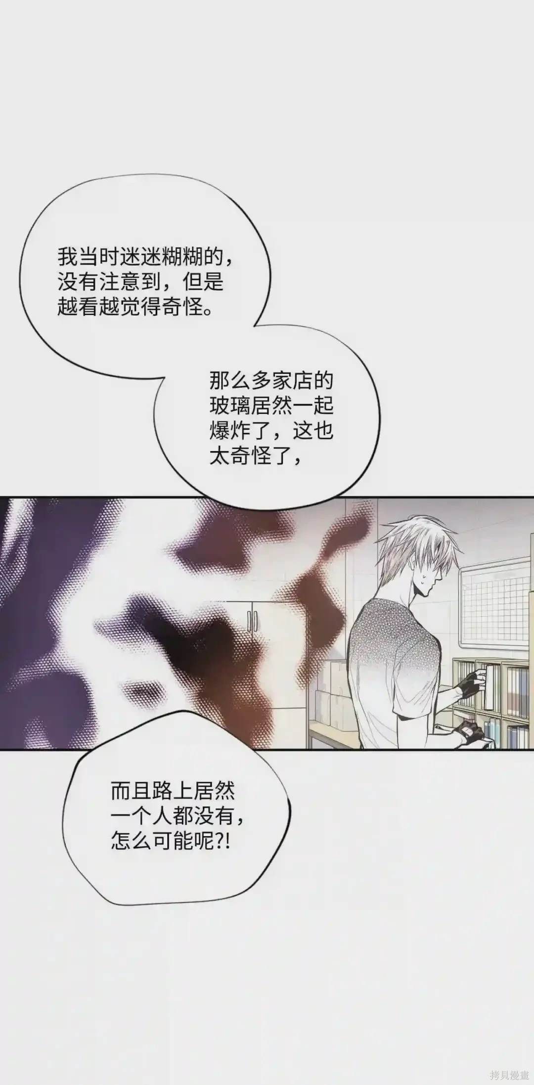 第38话0