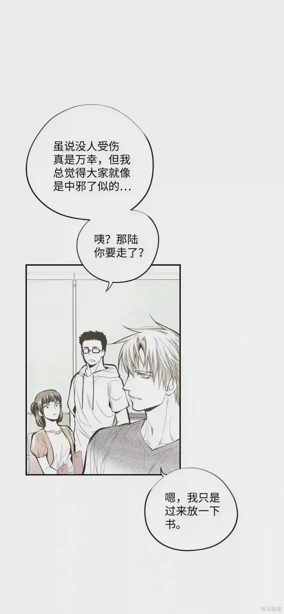 第38话1