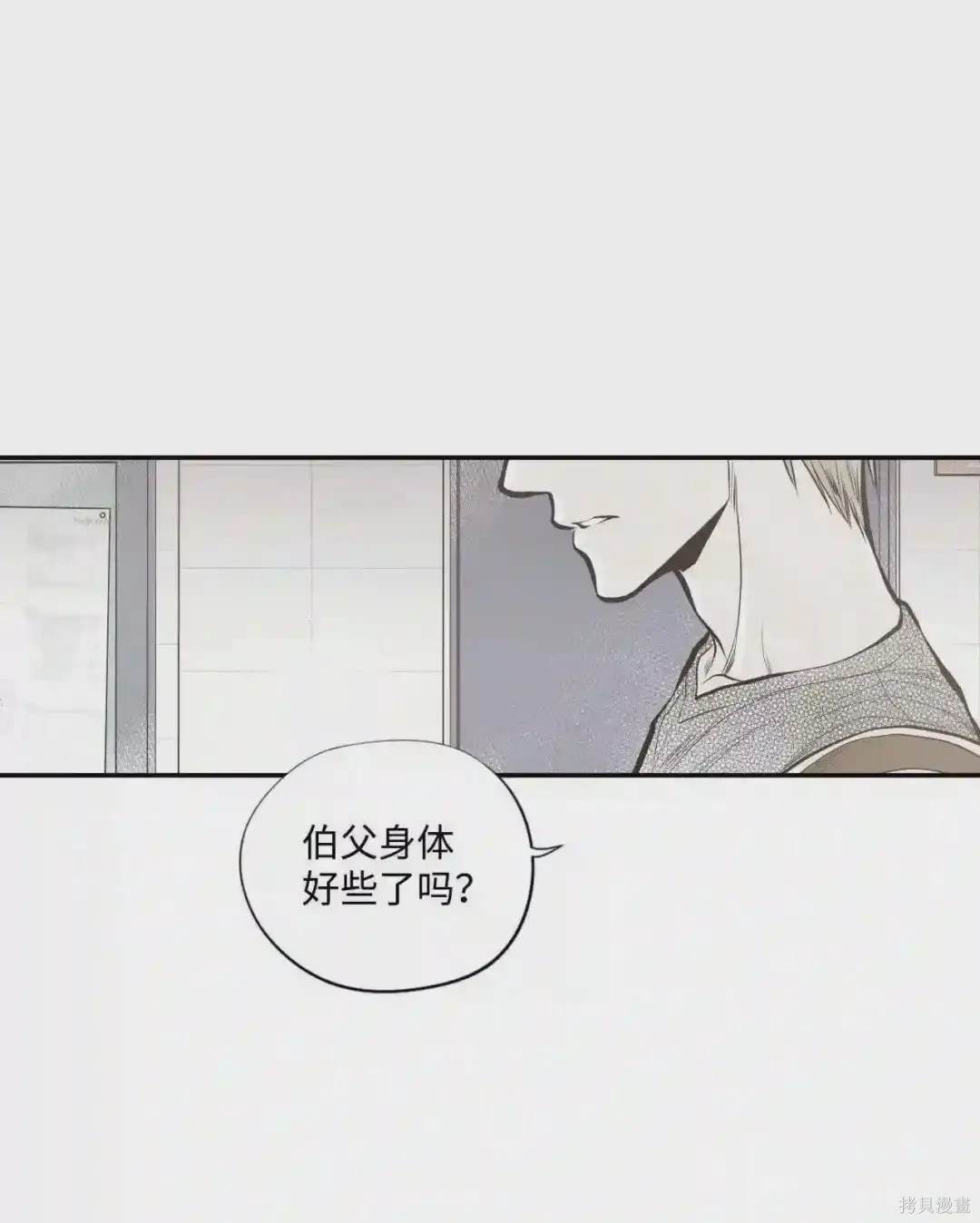 第38话10