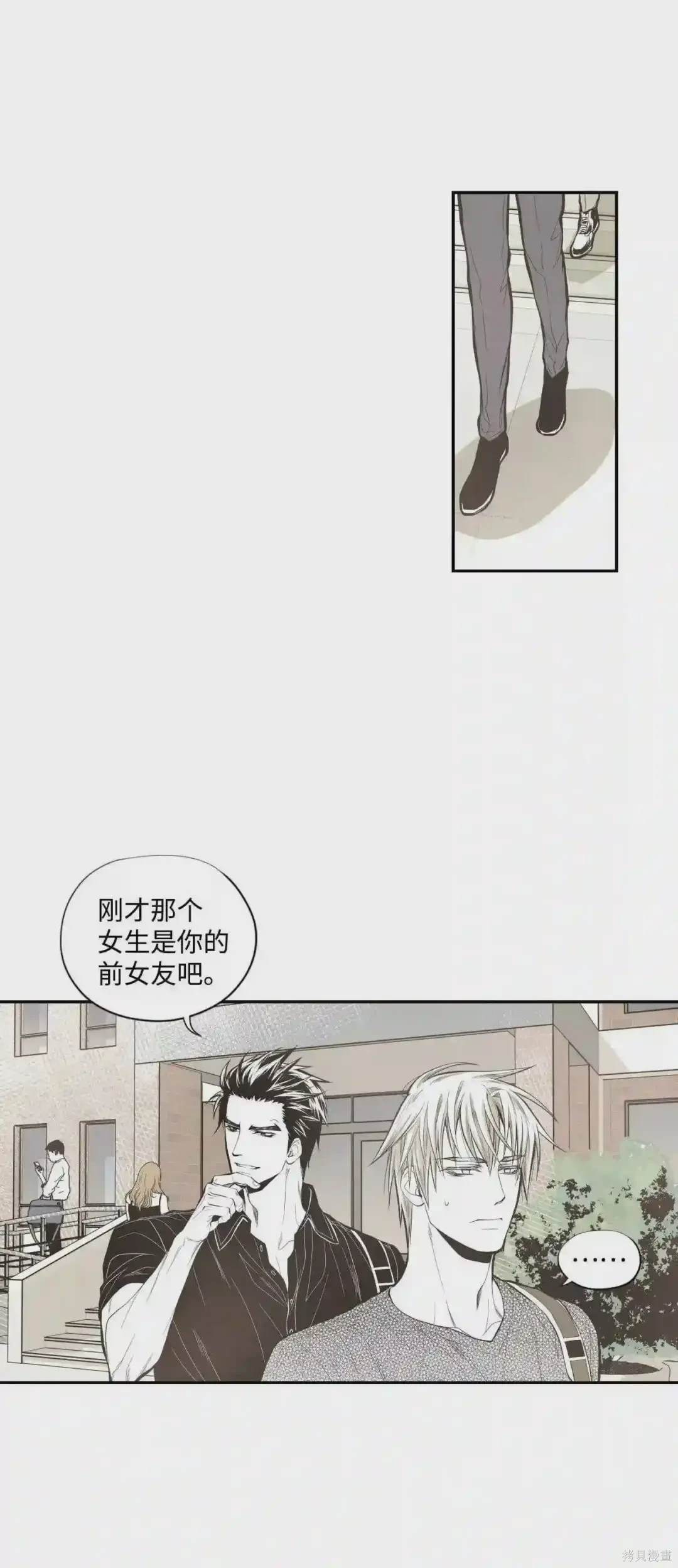 第38话13