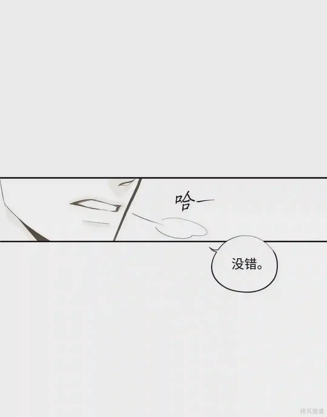第38话14