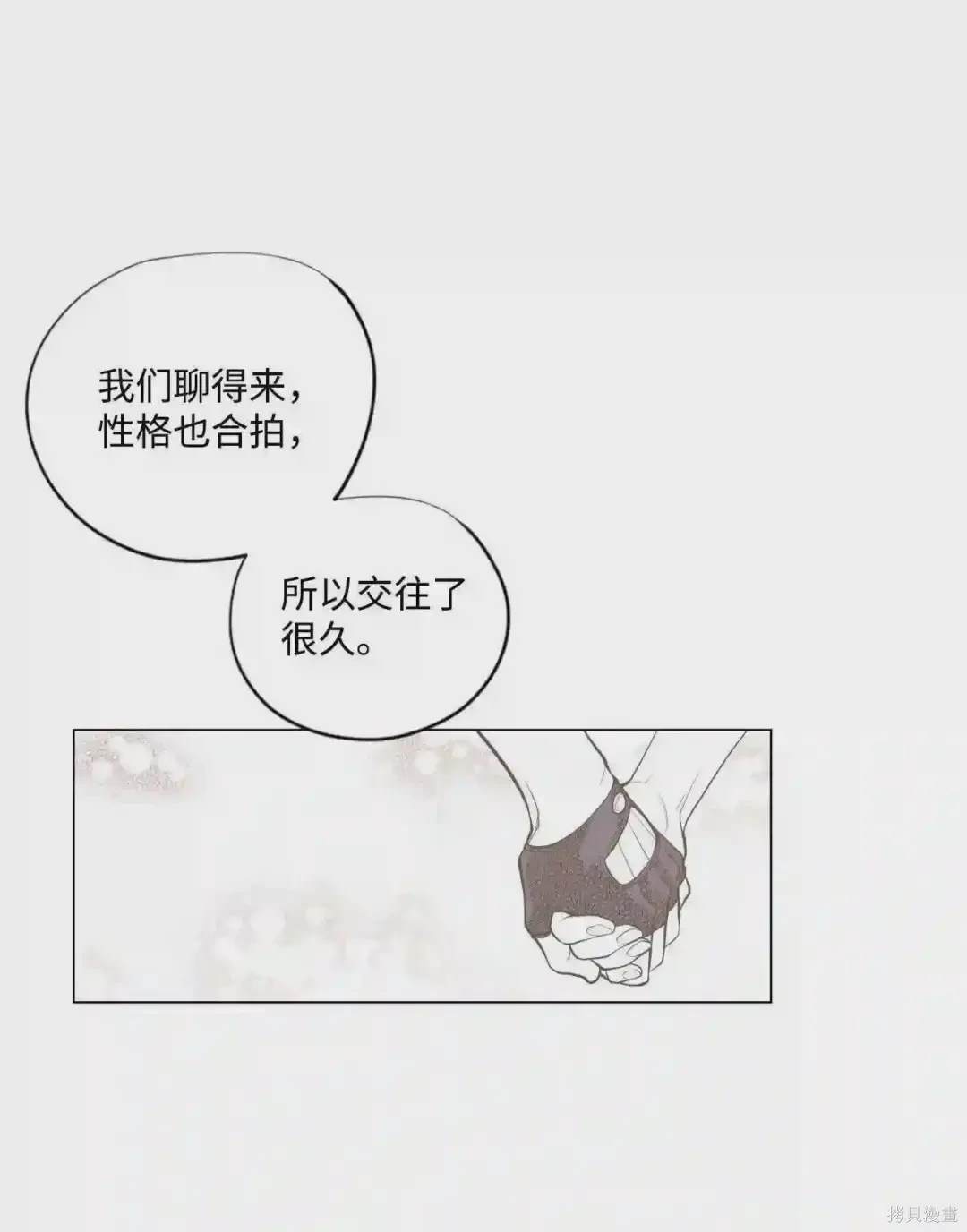 第38话15