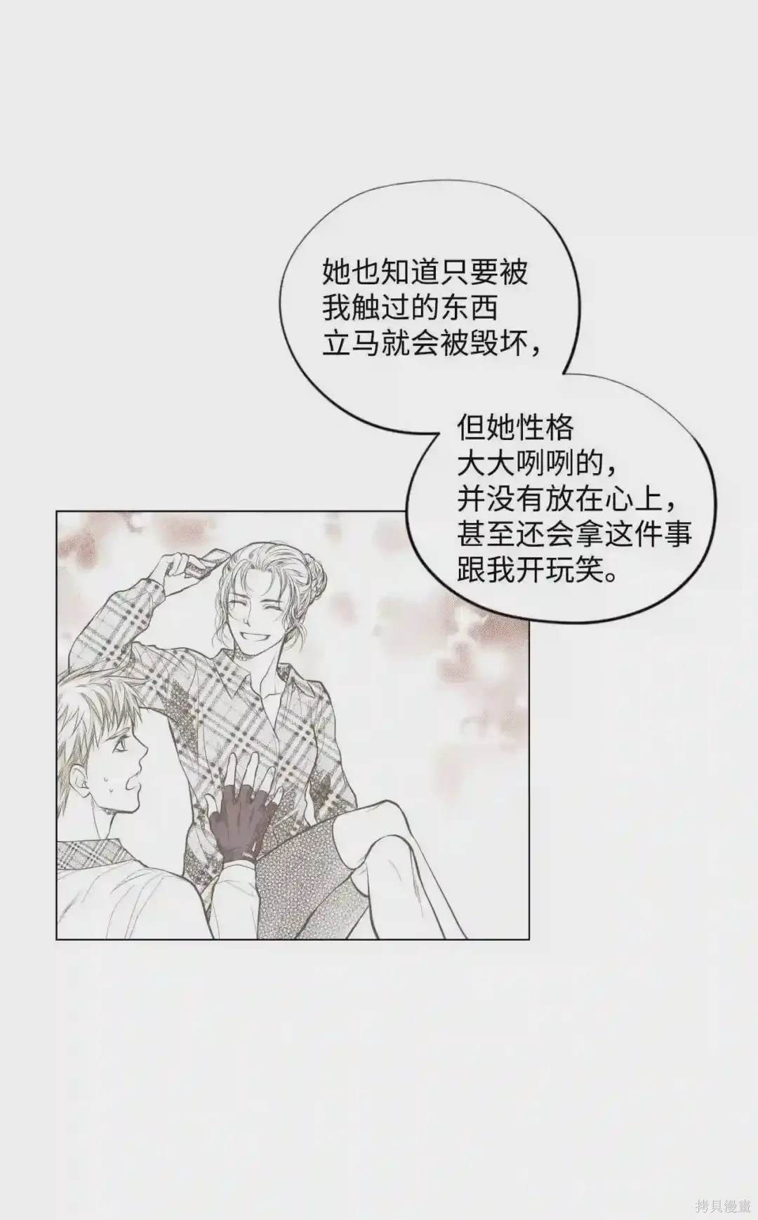 第38话16