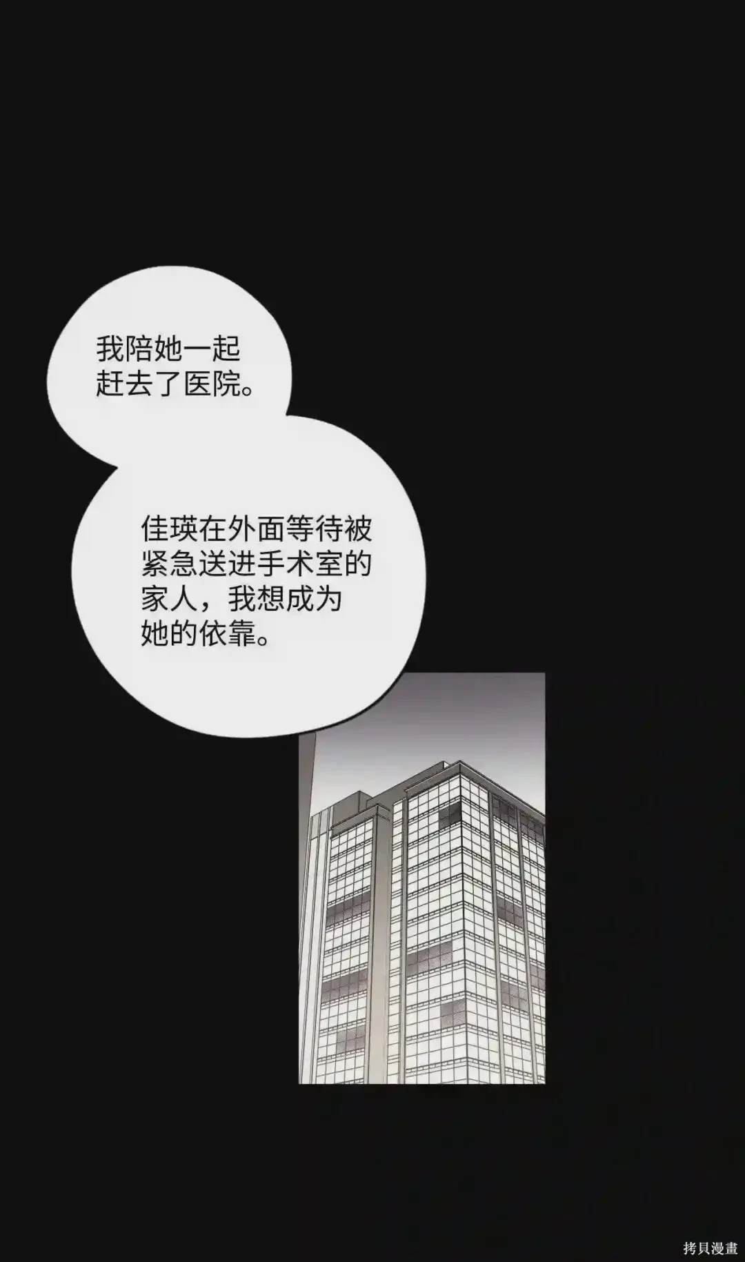 第38话18