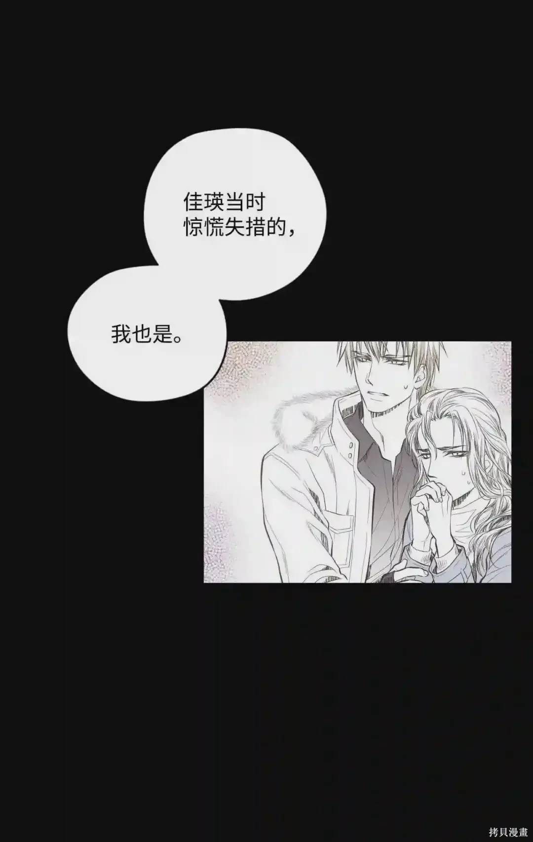 第38话19