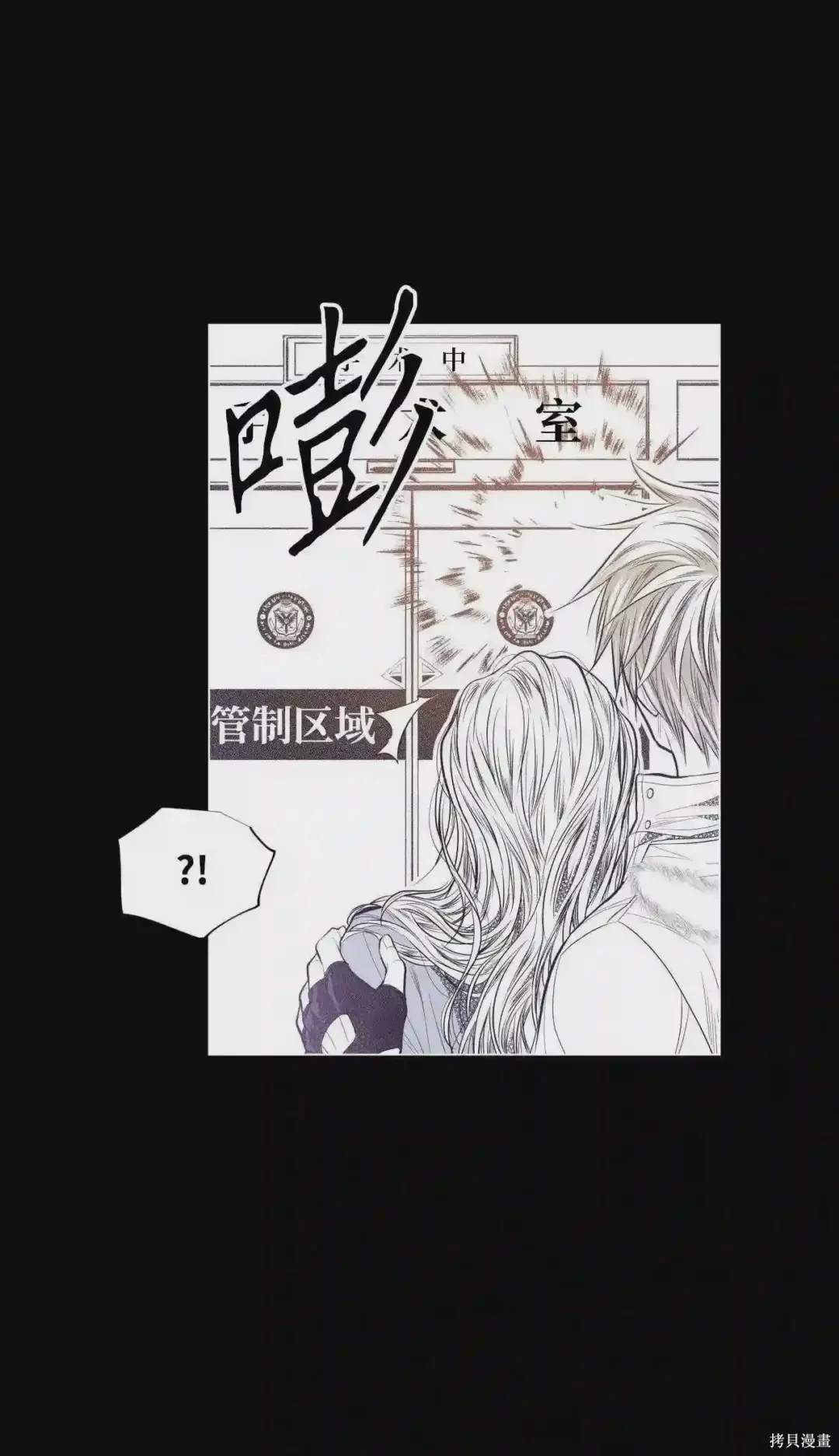 第38话20