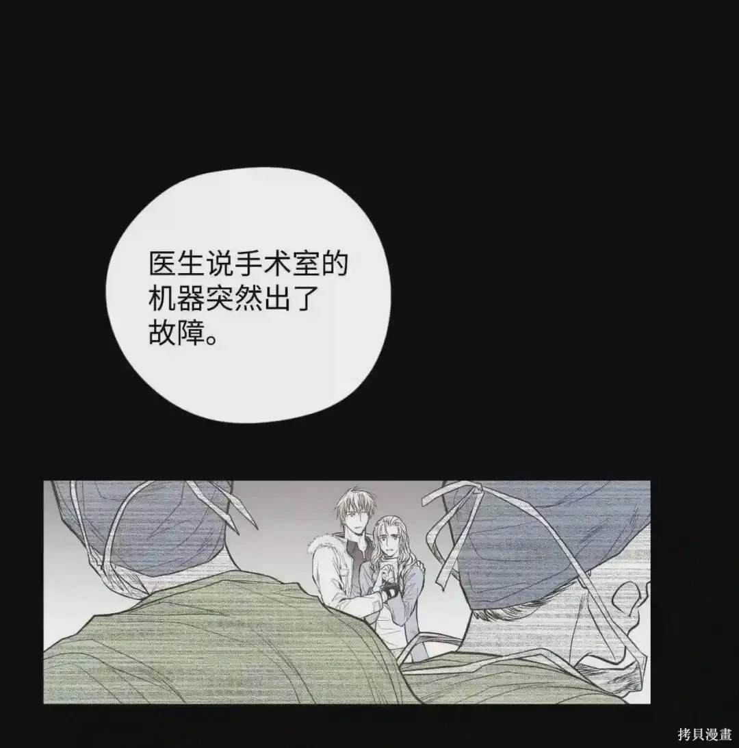 第38话22