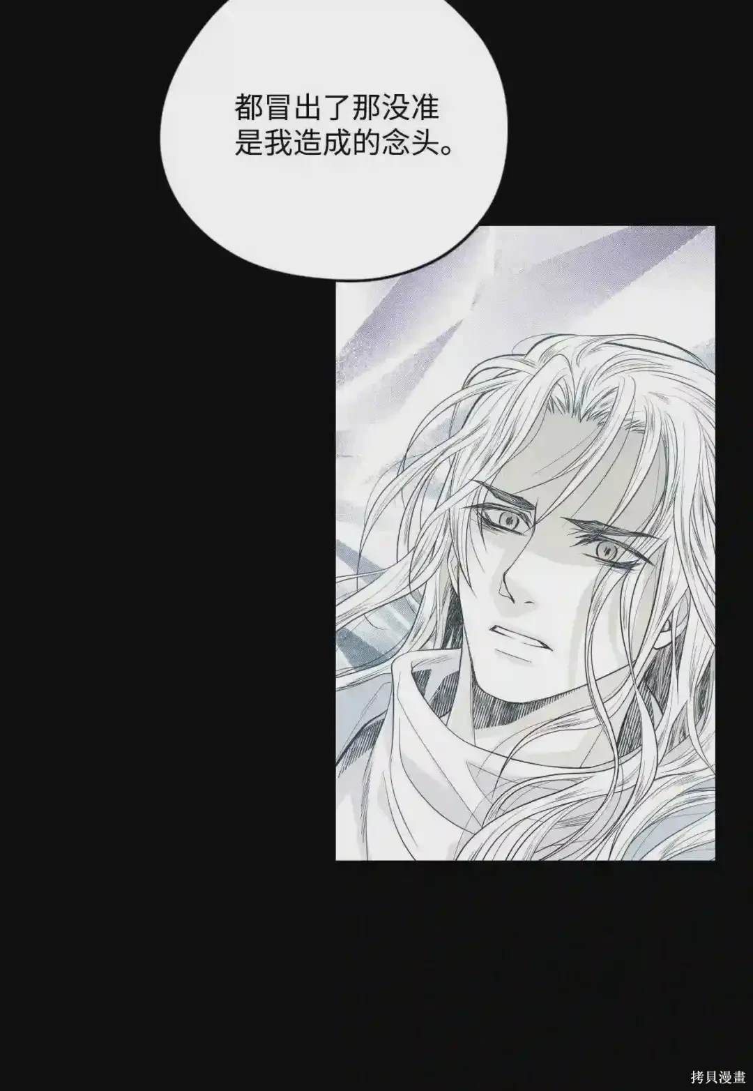 第38话25
