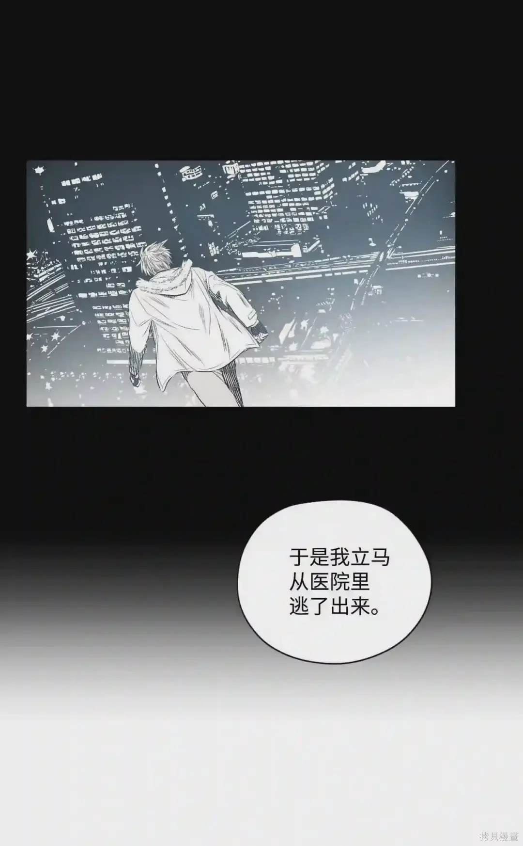 第38话26
