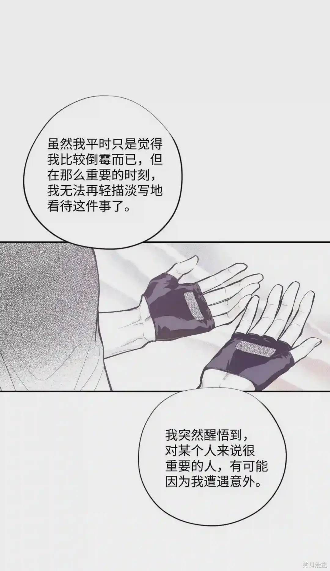 第38话27