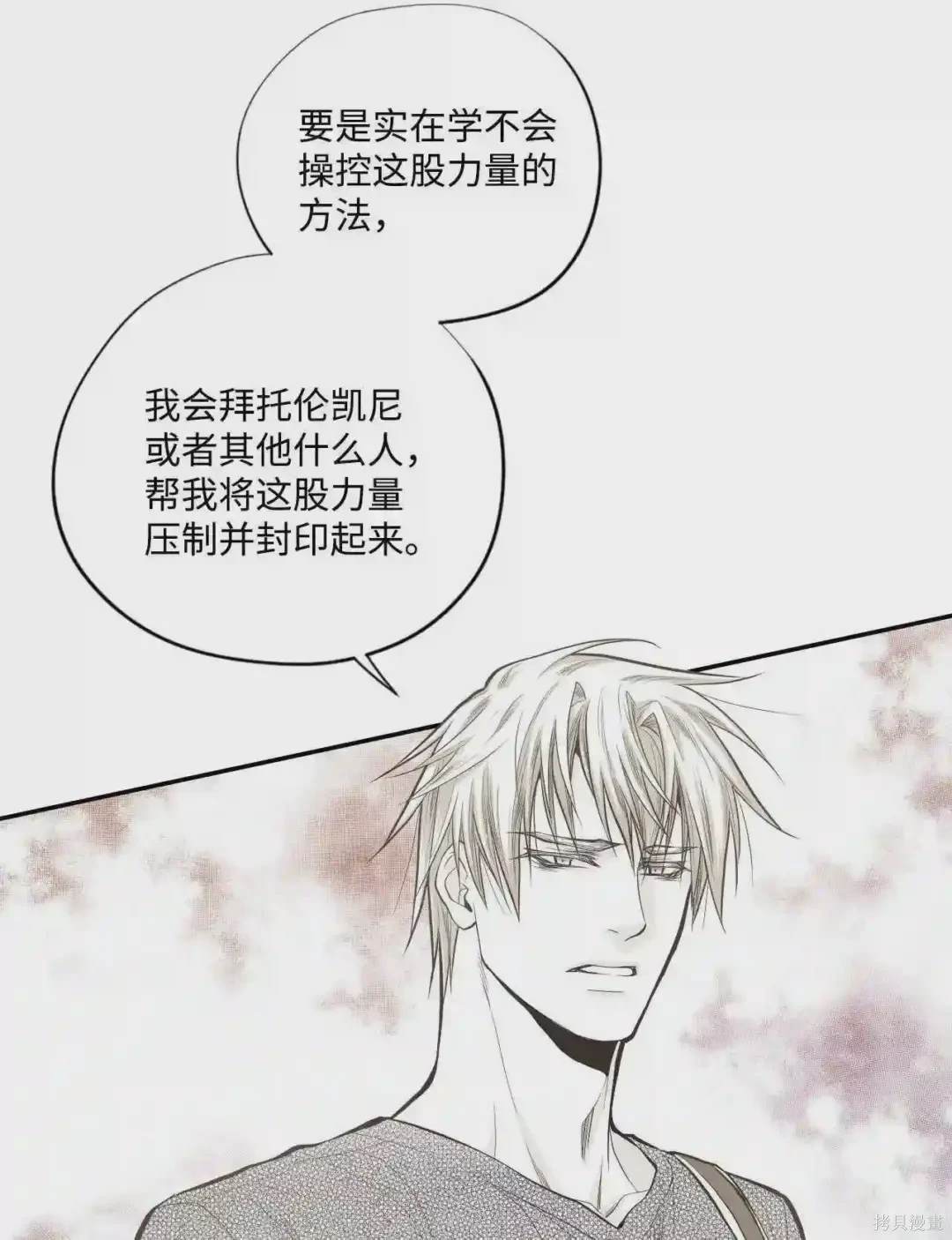 第38话30