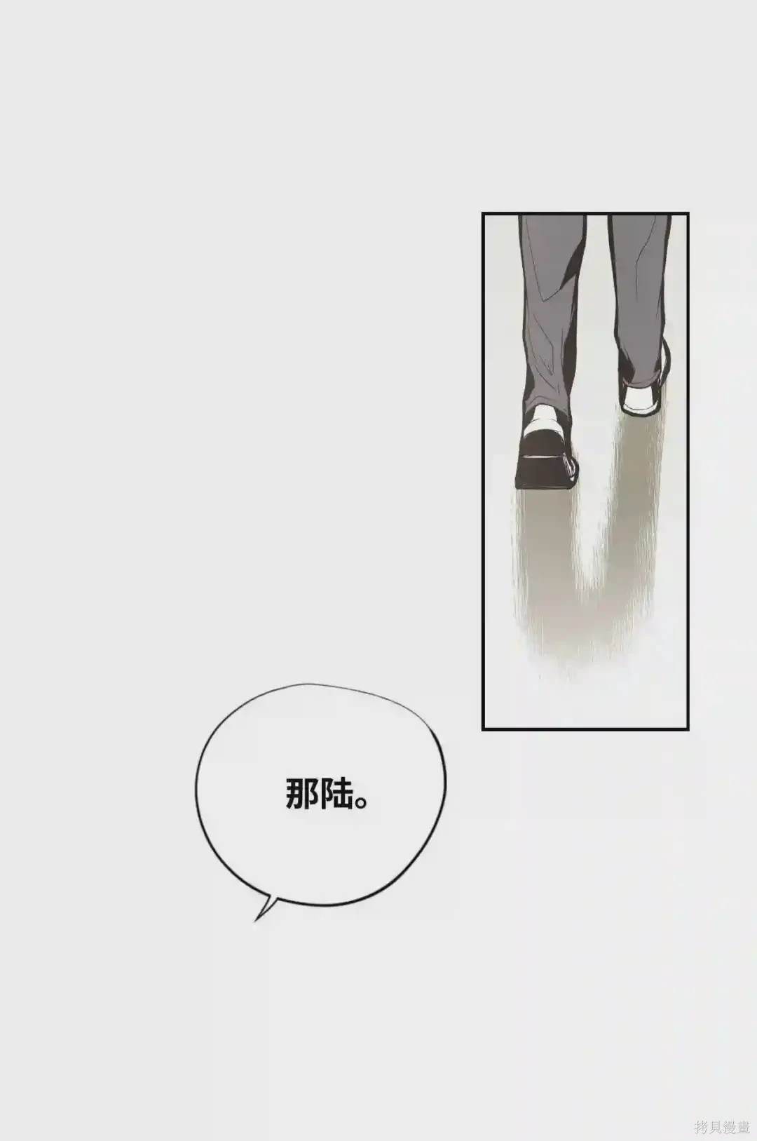 第38话4
