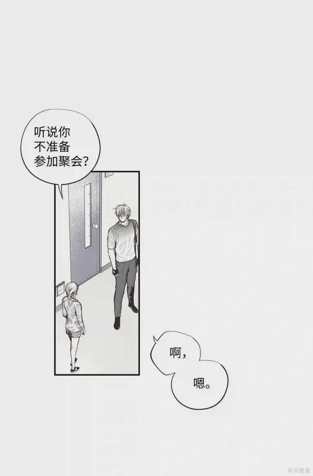 第38话6