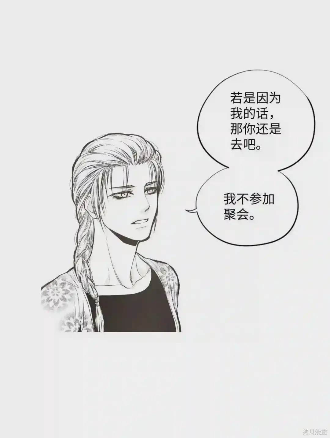 第38话7