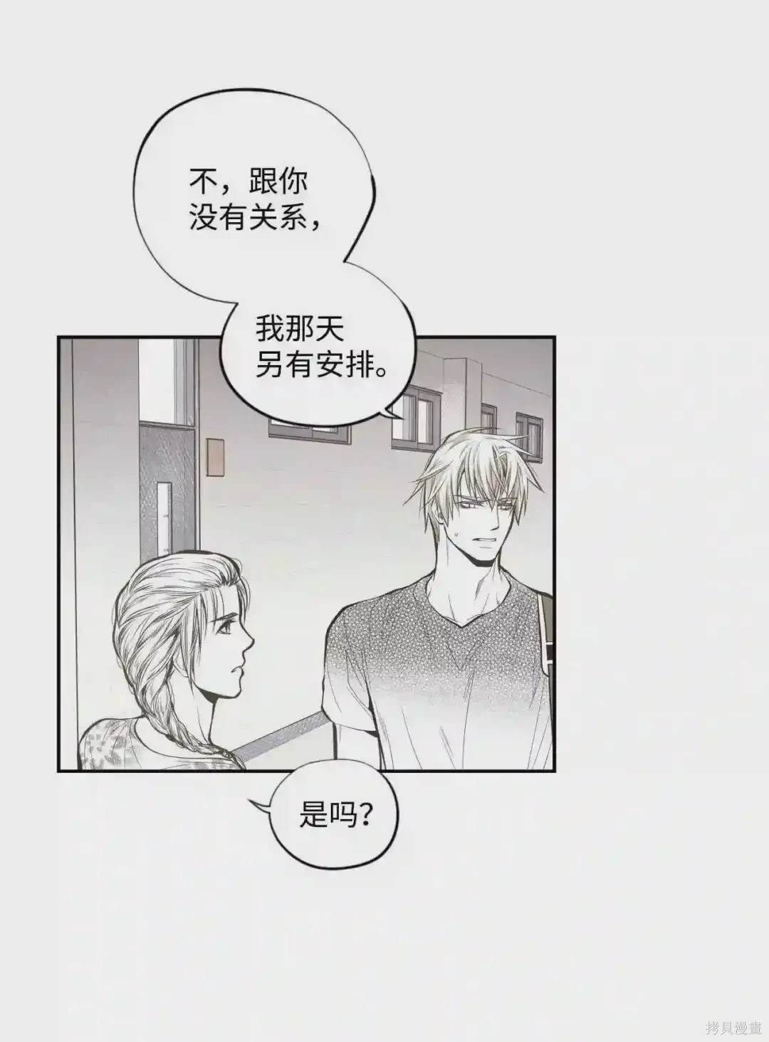 第38话8