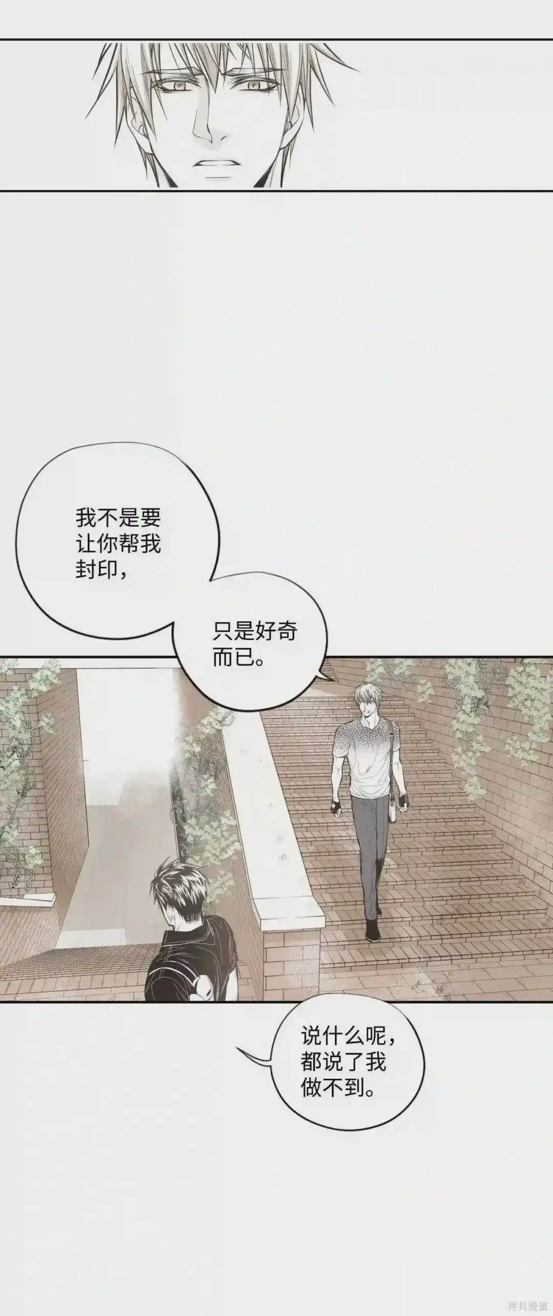 第39话11