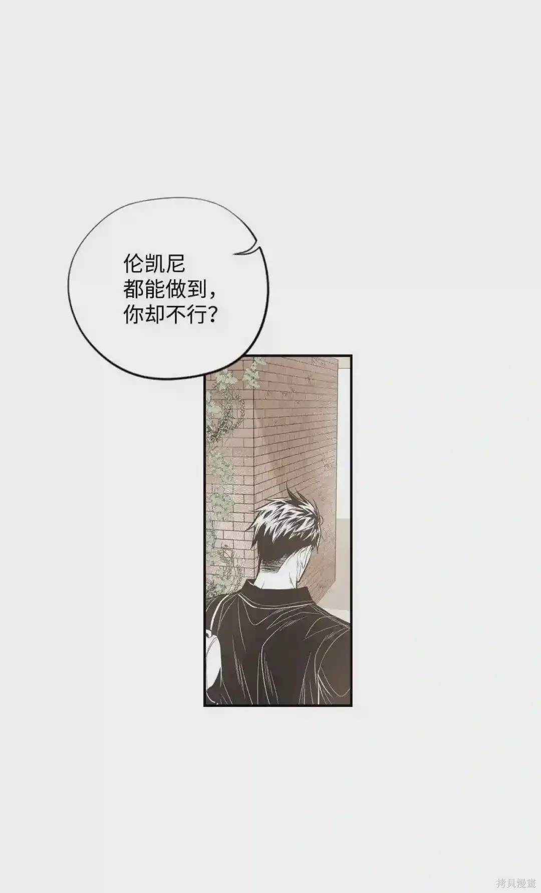 第39话12