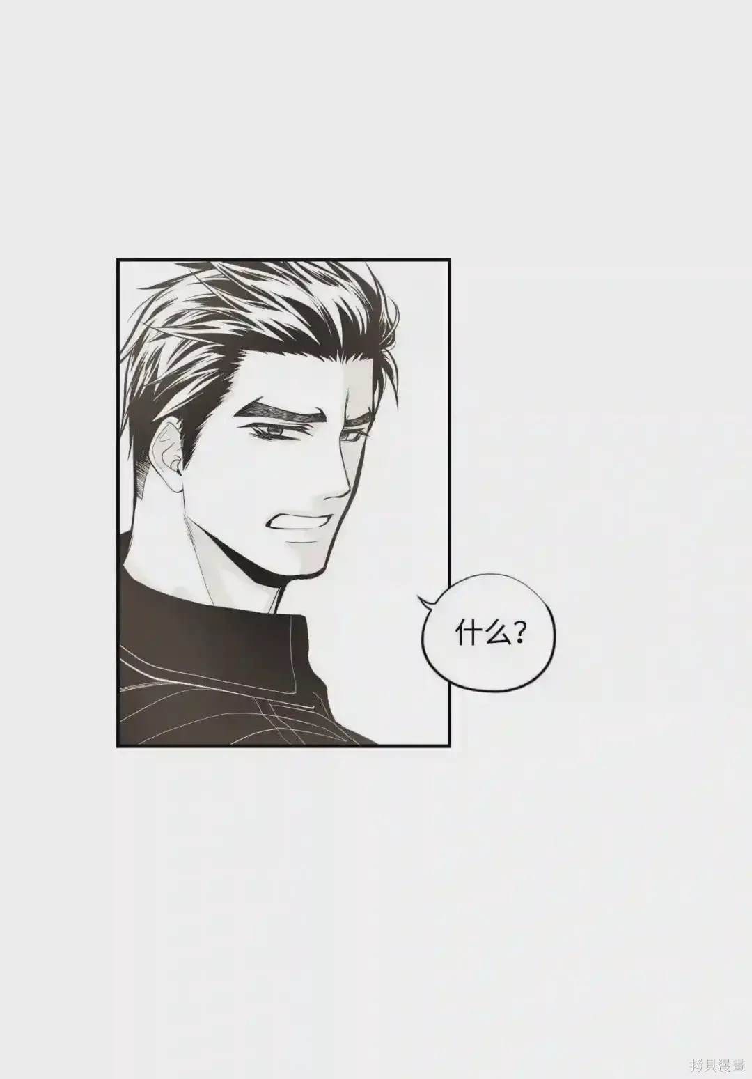 第39话13
